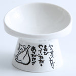 Non-Slip Pet Bowl